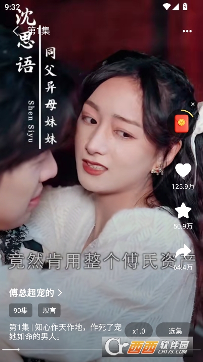 ���϶̾�app�ٷ��ͻ���