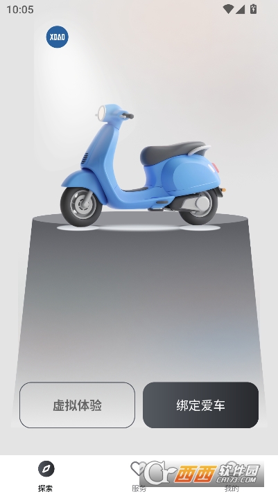 小刀智行app2026最新版本 小刀智行app2026最新版本