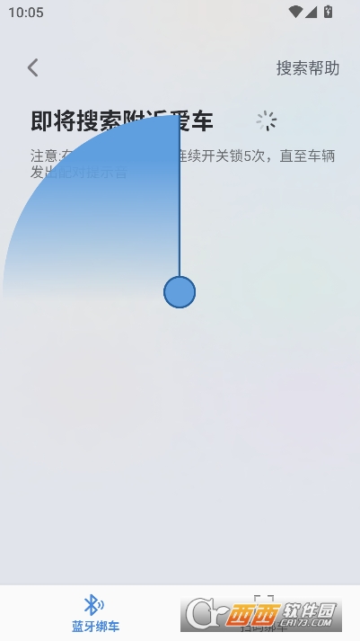 小刀智行app2026最新版本 小刀智行app2026最新版本