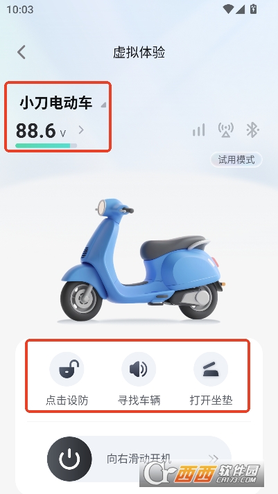 小刀智行app2026最新版本 小刀智行app2026最新版本