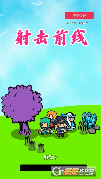 射击前线手游全新版 射击前线手游全新版