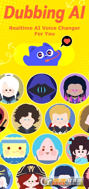 Dub.bingAI变声器官方中文版 Dub.bingAI变声器官方中文版