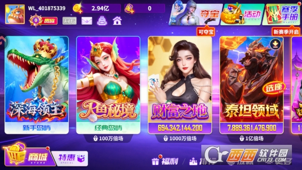 微乐捕鱼千炮版狂暴版 微乐捕鱼千炮版狂暴版