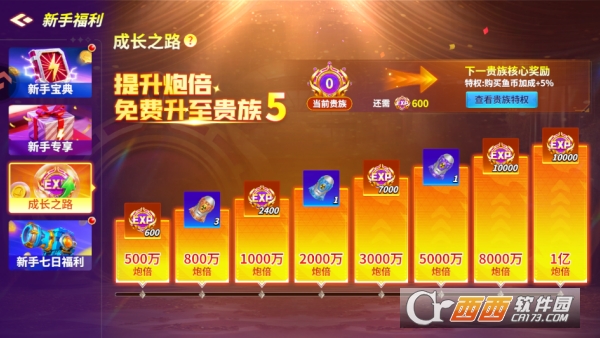 微乐捕鱼千炮版狂暴版 微乐捕鱼千炮版狂暴版