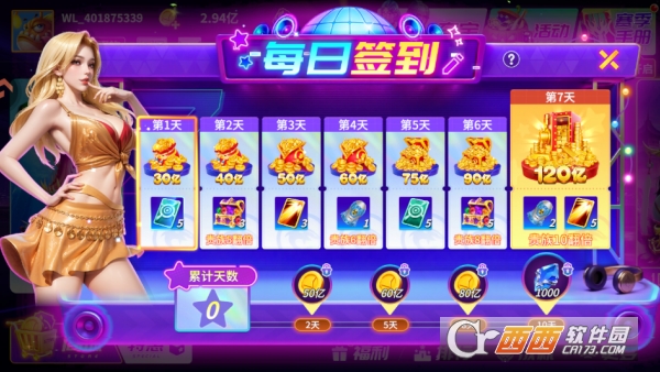 微乐捕鱼千炮版狂暴版 微乐捕鱼千炮版狂暴版