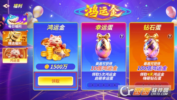 微乐捕鱼千炮版狂暴版 微乐捕鱼千炮版狂暴版