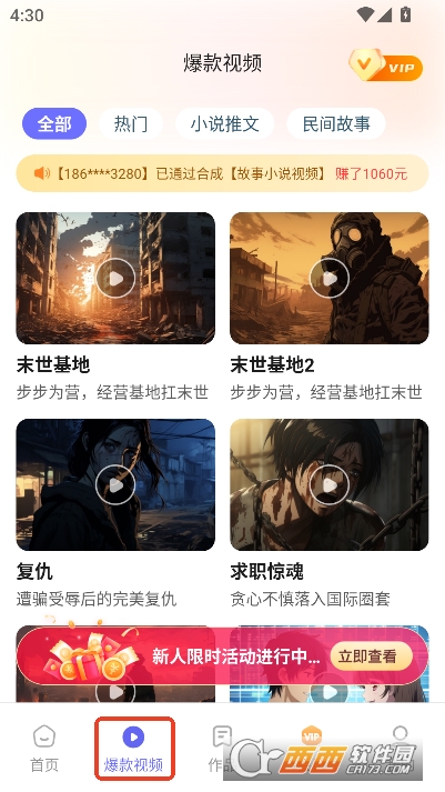 智能AI助手app2026全新版 智能AI助手app2026全新版