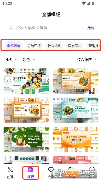 AiPPT2026全新版 AiPPT2026全新版