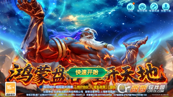 ���鲶��2026�ٷ����°�