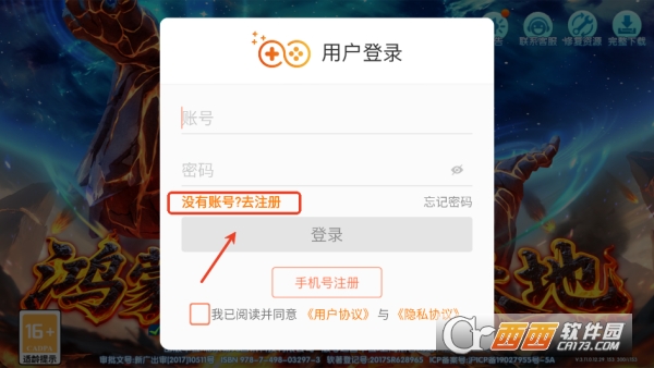众娱捕鱼千炮版 众娱捕鱼千炮版