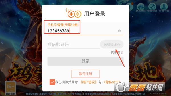 众娱捕鱼千炮版 众娱捕鱼千炮版