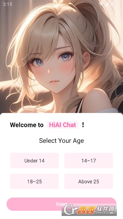 HiAICha.t中文无限制版 HiAICha.t中文无限制版