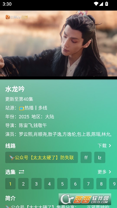 小雪影院app纯净版 小雪影院app纯净版