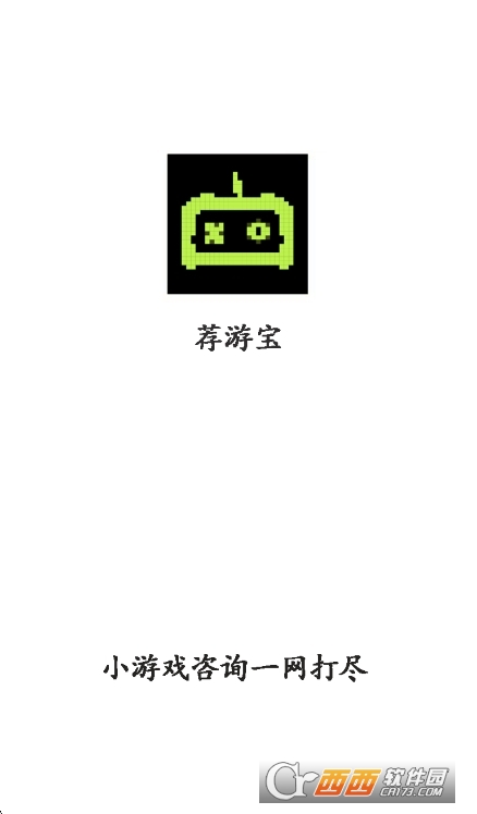 荐游宝app官方正版 荐游宝app官方正版