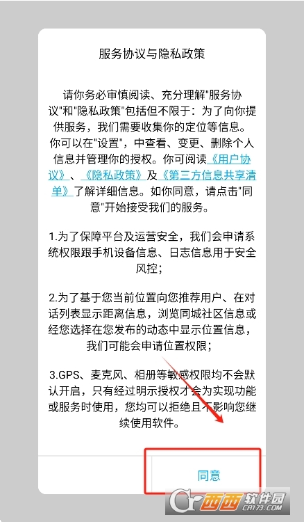 荐游宝app官方正版 荐游宝app官方正版