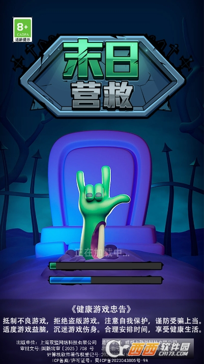 头号特攻队手游安卓版 头号特攻队手游安卓版