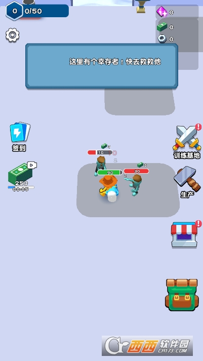 头号特攻队手游安卓版 头号特攻队手游安卓版