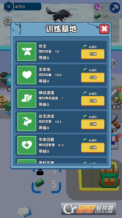 头号特攻队手游安卓版 头号特攻队手游安卓版