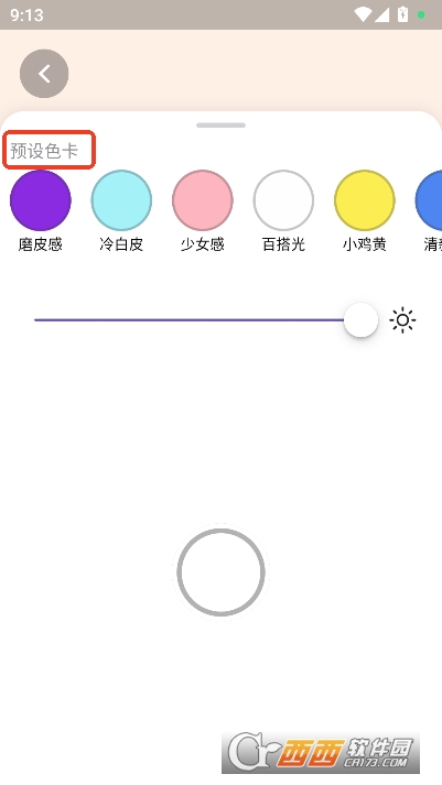 CamFusionAPP2026׿°