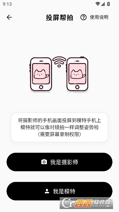 CamFusionAPP2026׿°