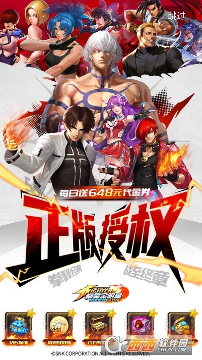 瓜子手游app2026全新版 瓜子手游app2026全新版