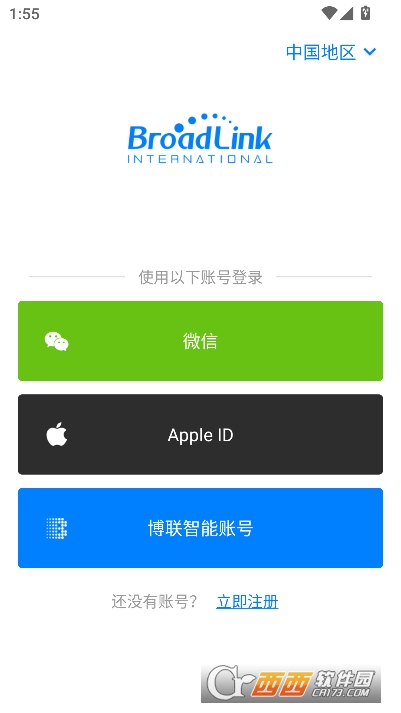 博联智能BroadLink 博联智能BroadLink