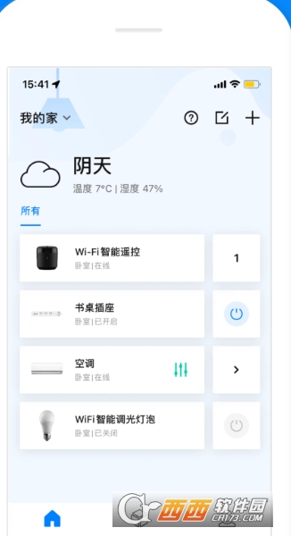博联智能BroadLink 博联智能BroadLink