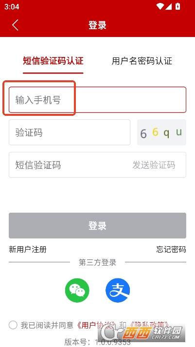 ũֱͨapp°棨ũҵũ岿ͨ