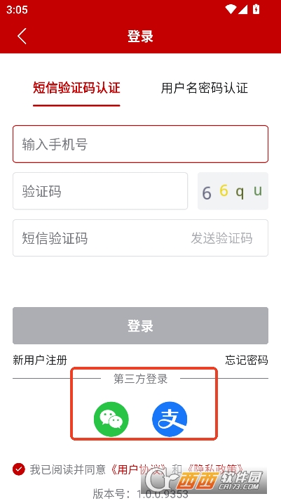 ũֱͨapp°棨ũҵũ岿ͨ