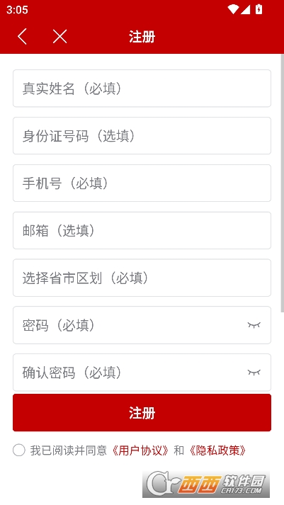 ũֱͨapp°棨ũҵũ岿ͨ