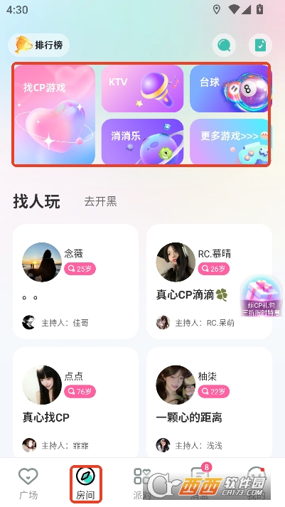 CPnow罻app׿ 