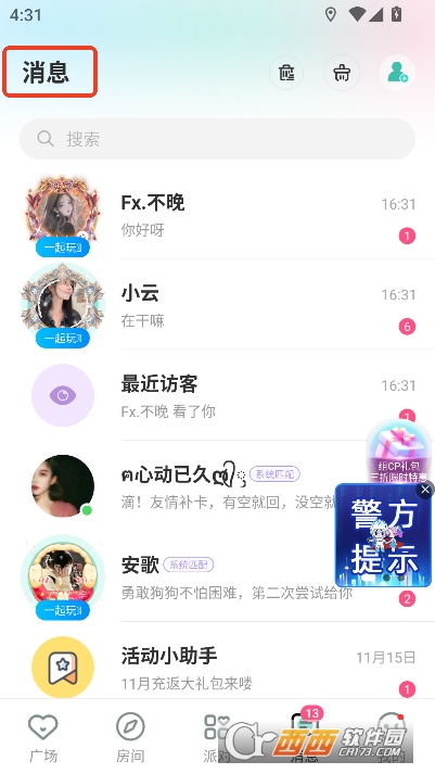 CPnow罻app׿ 