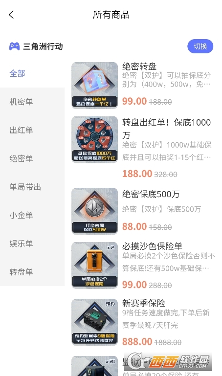 恶龙电竞护航app官方正版 恶龙电竞护航app官方正版