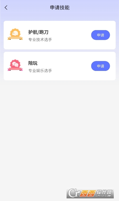 恶龙电竞护航app官方正版 恶龙电竞护航app官方正版
