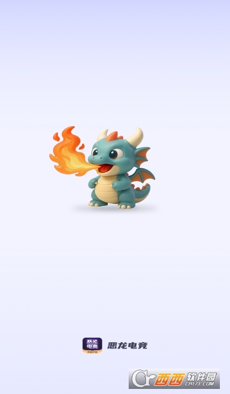 恶龙电竞护航app官方正版 恶龙电竞护航app官方正版