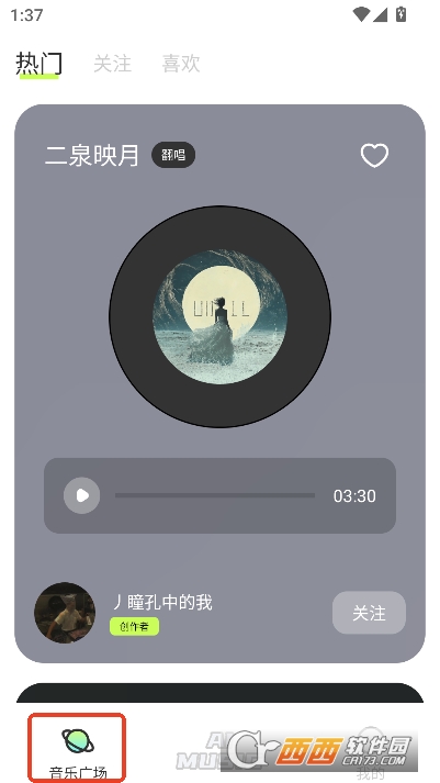 AI写歌唱作助手app安卓最新版 AI写歌唱作助手app安卓最新版
