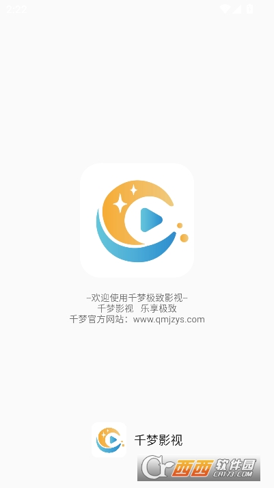 千梦.影视app纯净版 千梦.影视app纯净版
