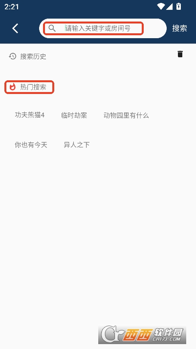 千梦.影视app纯净版 千梦.影视app纯净版
