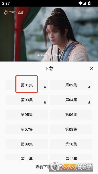 千梦.影视app纯净版 千梦.影视app纯净版