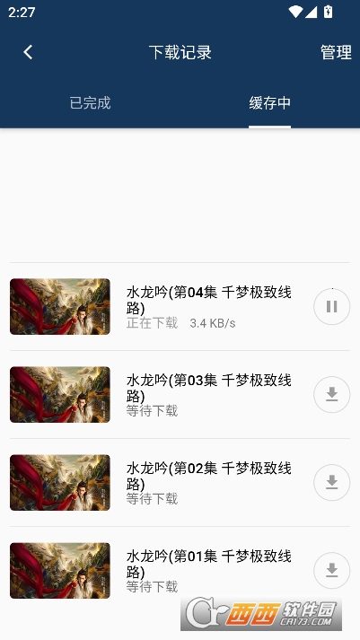 千梦.影视app纯净版 千梦.影视app纯净版