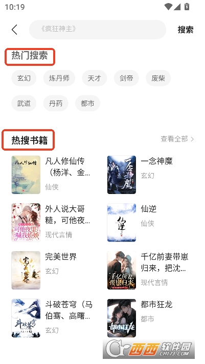 郁书坊app2026官方全新版 郁书坊app2026官方全新版