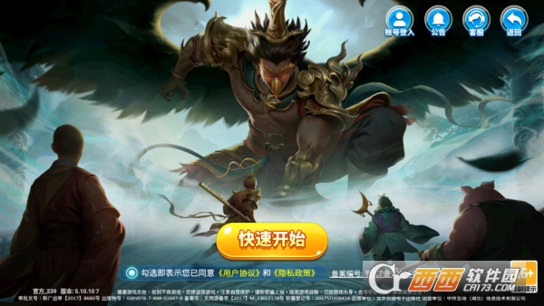 小玛丽捕鱼赢话费版 小玛丽捕鱼赢话费版