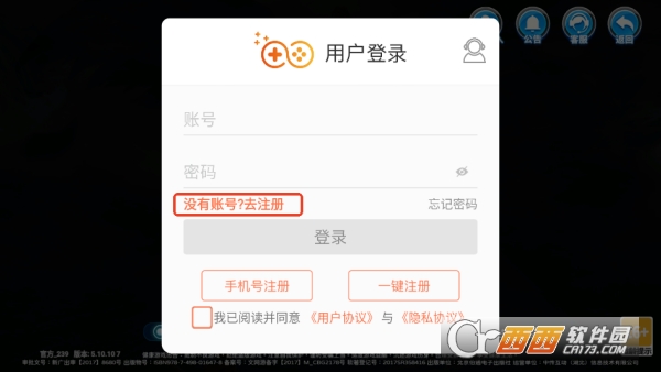 小玛丽捕鱼赢话费版 小玛丽捕鱼赢话费版