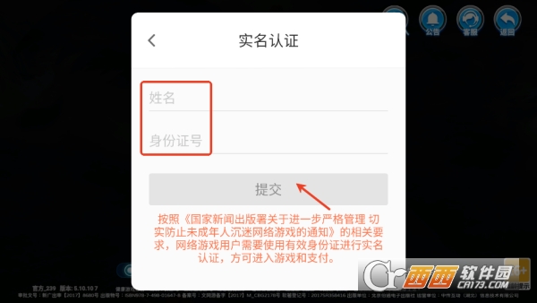 小玛丽捕鱼赢话费版 小玛丽捕鱼赢话费版