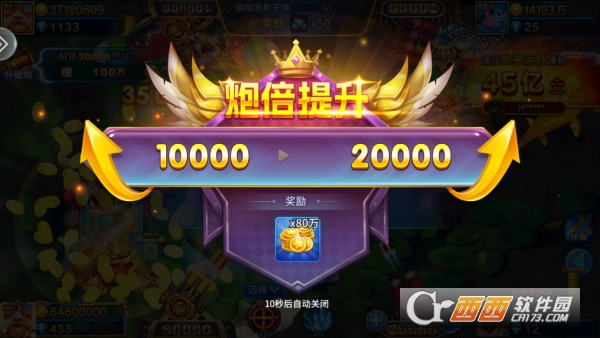 小玛丽捕鱼2026最新版 小玛丽捕鱼2026最新版