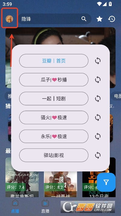 熊二影院Pro免费会员版 熊二影院Pro免费会员版