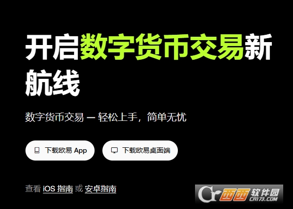 ôͨŷƽ̨ȡµĽ  ŷƽ̨гѯ̳