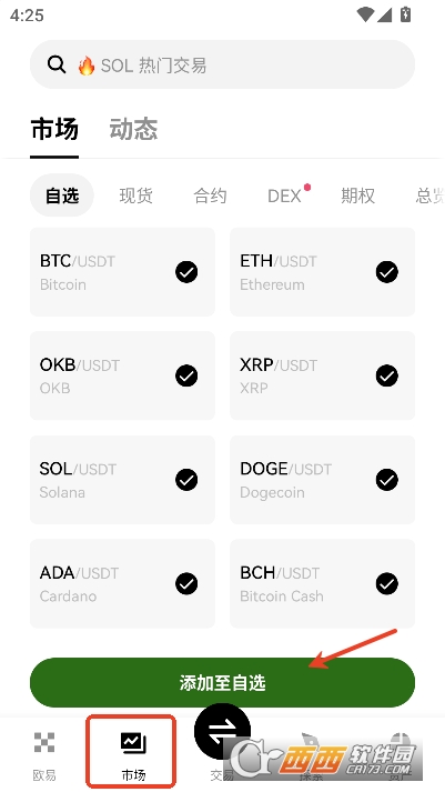 ôͨŷƽ̨ȡµĽ  ŷƽ̨гѯ̳