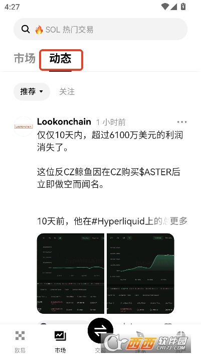 ôͨŷƽ̨ȡµĽ  ŷƽ̨гѯ̳