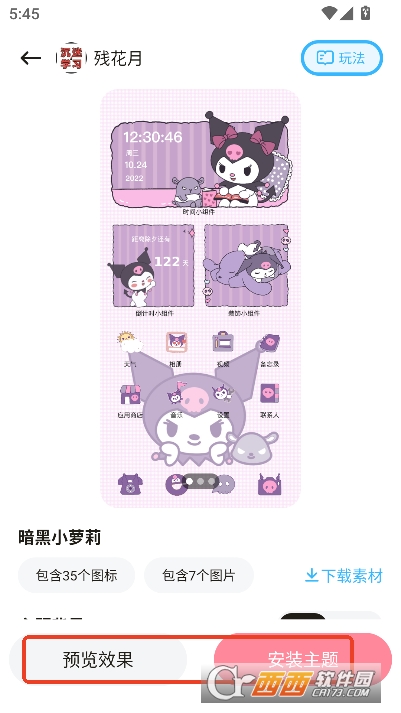 白桃壁纸app官方客户端 白桃壁纸app官方客户端